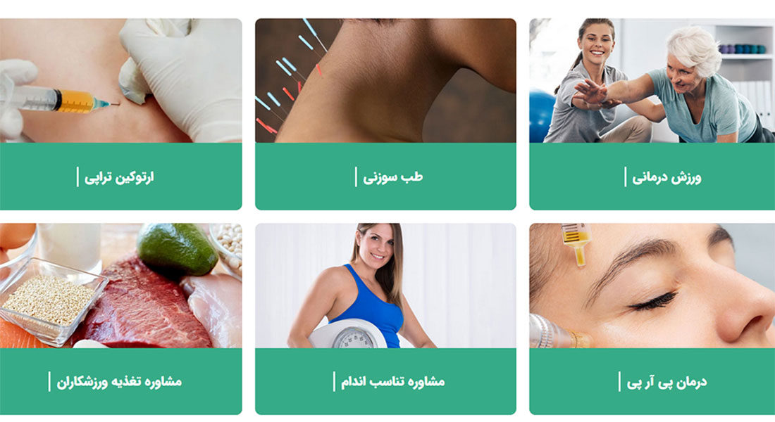 دکتر سارا کاویانی